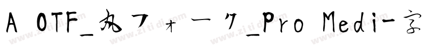 A OTF_丸フォーク_Pro Medi字体转换